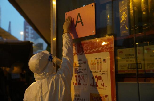 政府刊憲增6幢大廈需強制檢測 光明街增設採樣站