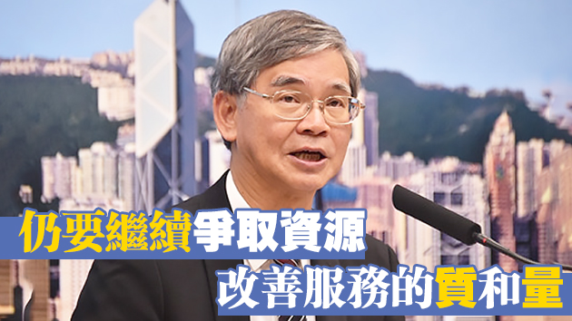 羅致光：長者社區照顧服務需求大