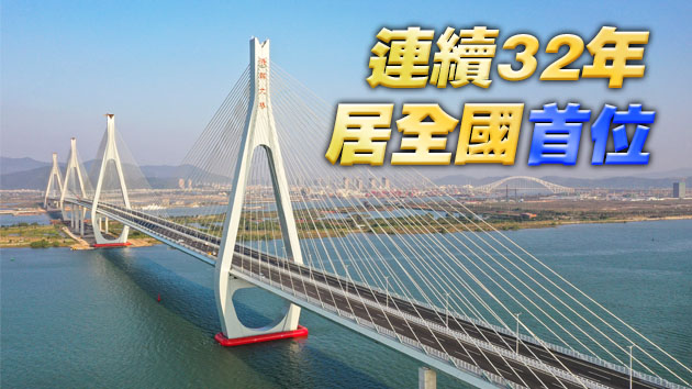 廣東2020年GDP超11萬億元