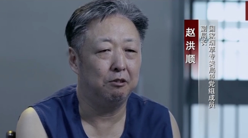 內地落馬官員曾收受2900多瓶茅台酒 受賄9000多萬元