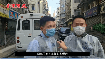 有片 | 海關人員：為抗疫出力 義不容辭
