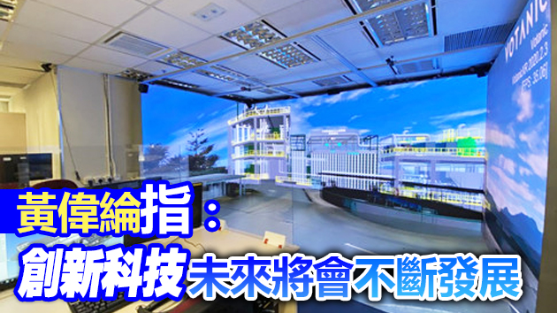 渠務署採創新科技提升工程規劃