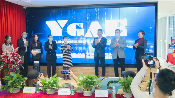粵港澳大灣區國際智慧教育孵化器在深圳前海開園