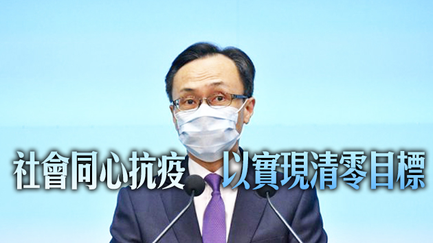 聶德權今日探訪「受限區域」鼓勵執勤人員