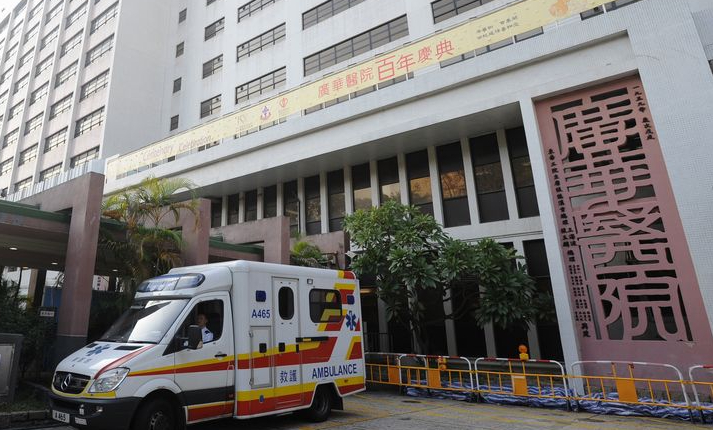 廣華醫院一確診病人離世 至今共165人染疫亡
