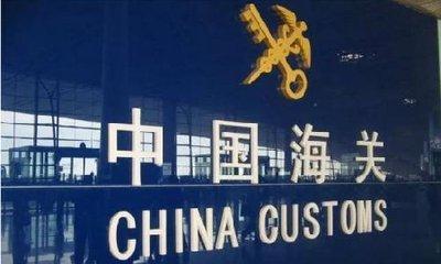 海關總署：2020年查扣進出口侵權嫌疑貨物6.19萬批