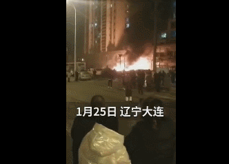 大連金普新區燃氣管道洩漏爆炸 已致2死多伤