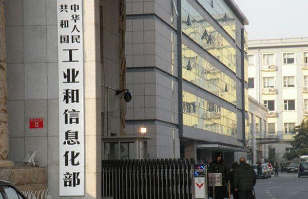 工信部：農村和城市實現同網同速