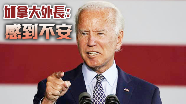 美媒：拜登將宣布「買美國貨」政策