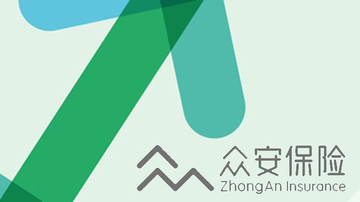 眾安銀行獲發保險代理牌照