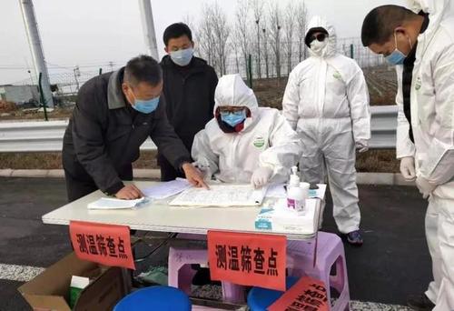 吉林公主岭8名党員幹部因防疫不力被追責問責