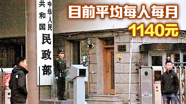 民政部：已有25.3萬名事實無人撫養兒童被納入保障範圍