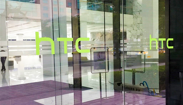 HTC防疫升級 桃園5成人力居家辦公