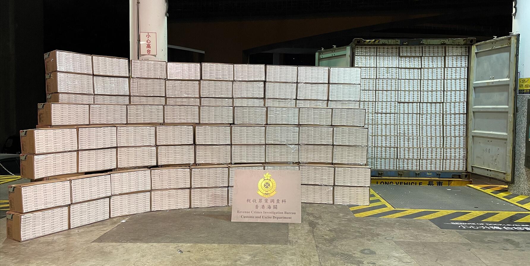 海關檢獲約2900萬元懷疑私煙