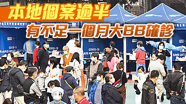 有片 | 本港25日新增73宗確診 多3幢大廈需強檢