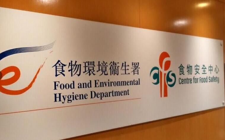 食安中心宣布暫停進口德、法、日、韓等国部分地區的禽肉及產品