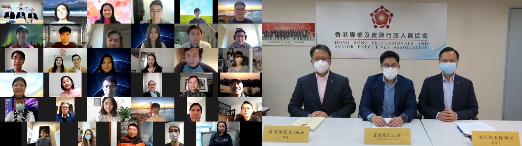 第二屆「專資青年追夢計劃」啟動 霍啟剛：年輕人要勇於跳出舒適圈