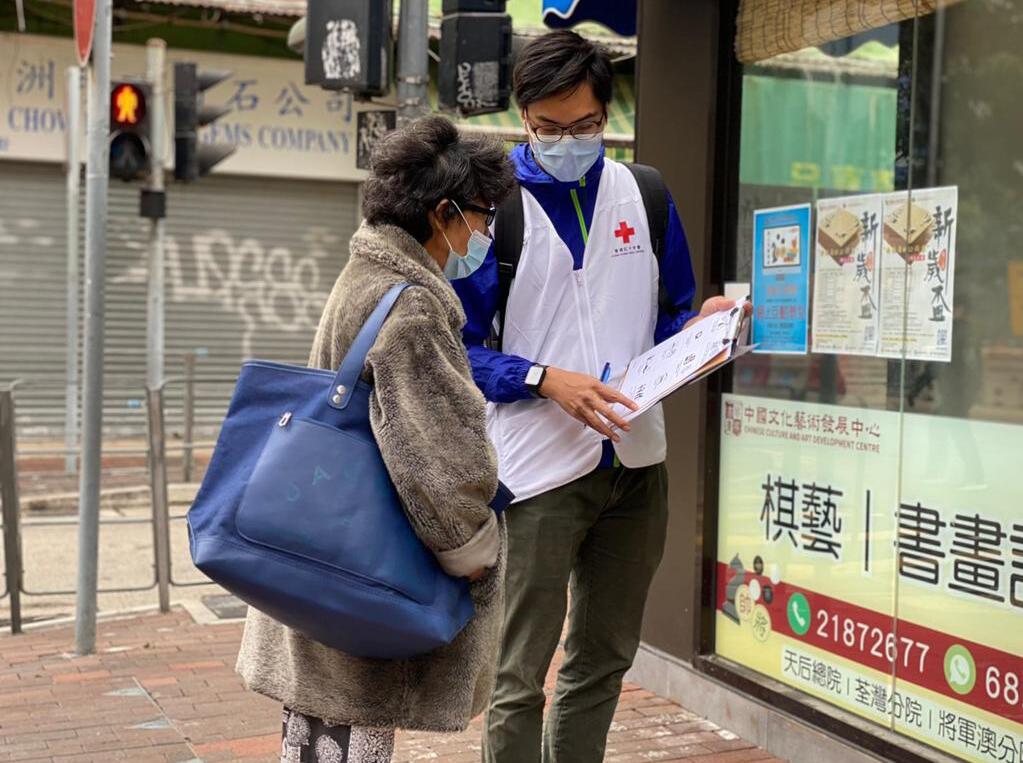 紅十字會支援封鎖區受影響群體 超200市民受惠