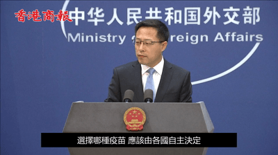 有片 | 印度搞「疫苗外交」對抗中國？外交部：疫苗選擇由各國自主決定