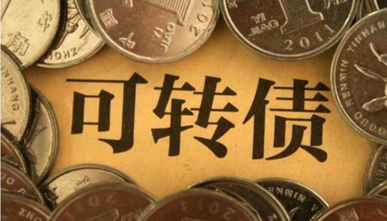 深交所加快完善可轉債監管制度
