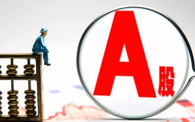 【財經觀察】A股遭遇股災式牛市