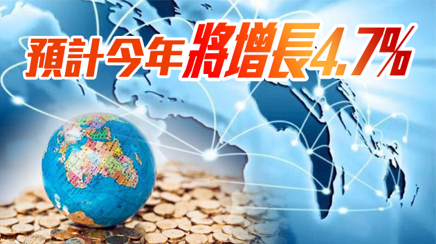 聯合國報告：料全球經濟去年萎縮4.3%