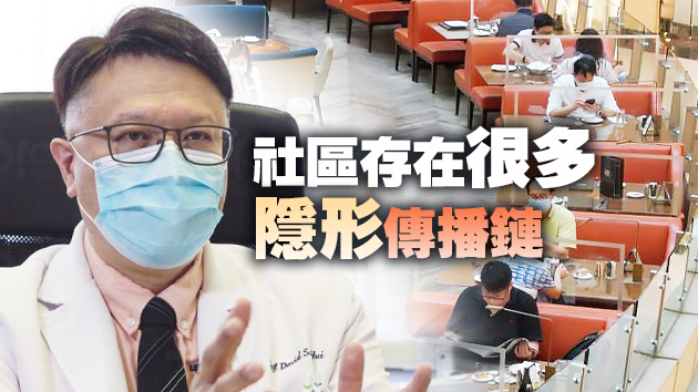 許樹昌：放寬晚市堂食或令爆發風險飆升