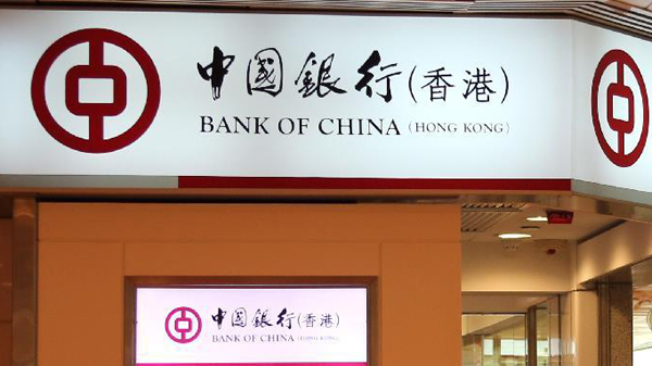 中銀香港豁免「快手科技」新股認購費