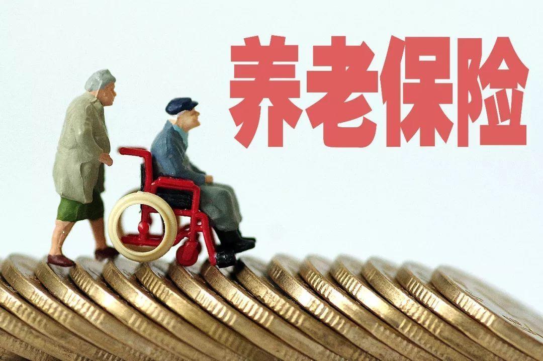 截至2020年底 全國基本養老保險參保人數為9.99億