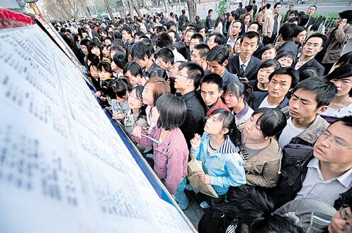 人社部：2021年就業將延續總體平穩態勢