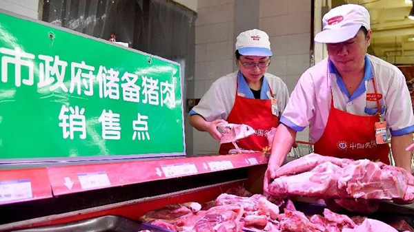 華儲網：1月28日投放競價交易3萬噸儲備凍豬肉