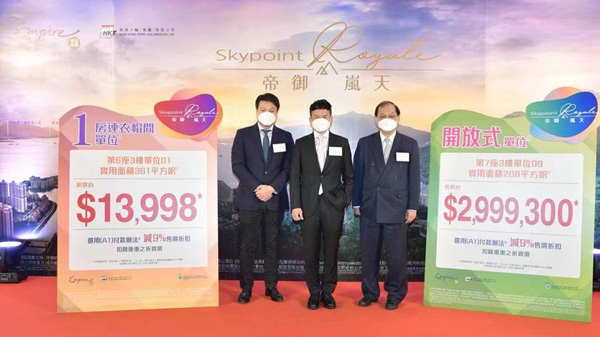 帝御‧嵐天入場價300萬元 首批單位共112伙