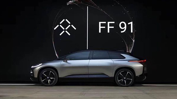 吉利計劃向FF投資數千萬美元 最快下周公布