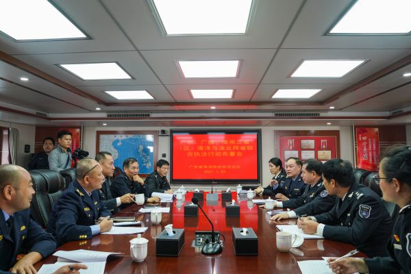 粵桂瓊三省（區）開展聯合巡航執法行動