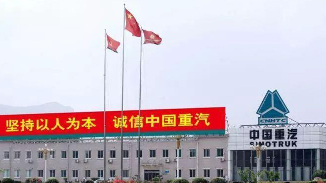 中國重汽料全年純利增最少88%