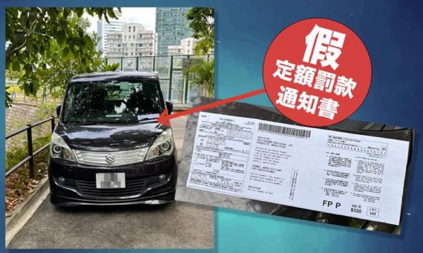 涉偽造及使用虛假文書 警拘1名男子
