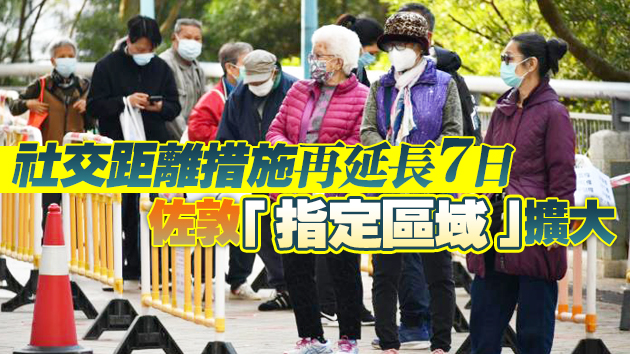 有片 | 本港26日新增64宗確診 最近一周源頭不明個案達41%