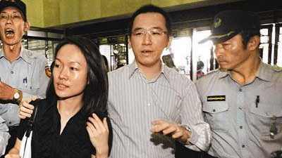 「公務機要費案」二審开庭 陳致中夫婦否认犯洗錢罪