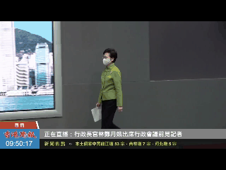 有片 | 林鄭月娥出席行政會議前見記者（1-26）