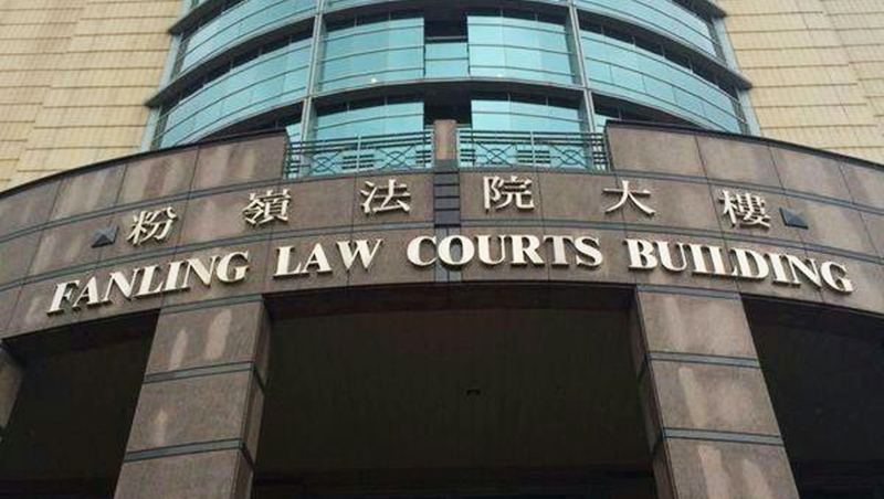 涉違反安全法例 承建商被判罰款9萬元