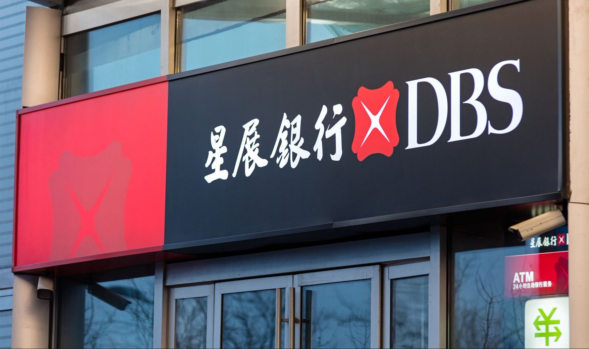  5名前銀行職員被控收賄並不誠實取用電腦提取客戶資料