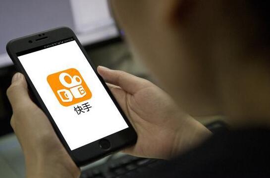 快手熱爆  首日招股超購246倍