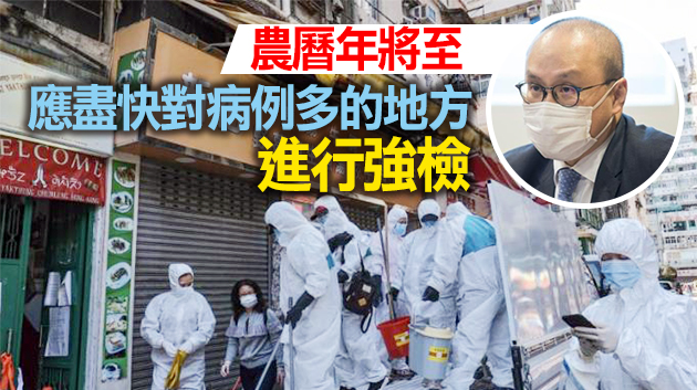 曾祈殷：應繼續維持現行防疫措施 暫不用「加辣」