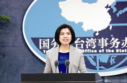 國台辦：台當局和島內某些媒體誣蔑抹黑大陸疫苗接種用心卑劣