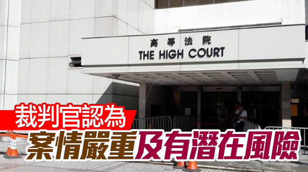 28歲男子藏違禁武器案 律政司覆核刑期改判囚兩個月