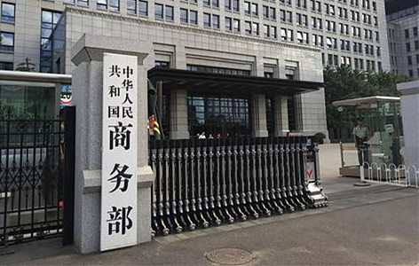 2020年全國國有企業實現營業總收入同比增長2.1%