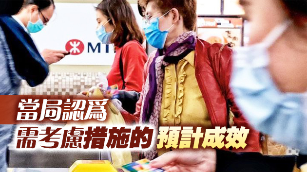 政府會否派發電子消費券？許正宇：要考慮多項因素