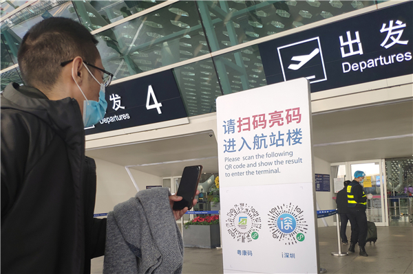 深圳機場多措做好春運疫情防控和旅客服務