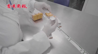 有片丨巴西總統感謝中國快速提供新冠疫苗