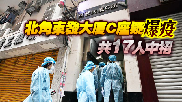 有片 | 本港27日新增60宗確診 57宗本地個案21宗源頭不明